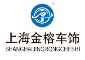 上海金榕车饰-高频机械，高周波